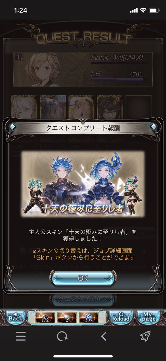 Syanon1998's tweet photo. 成し遂げた...！これからも頑張ります！🤗 https://t.co/3NG0MnkDdq