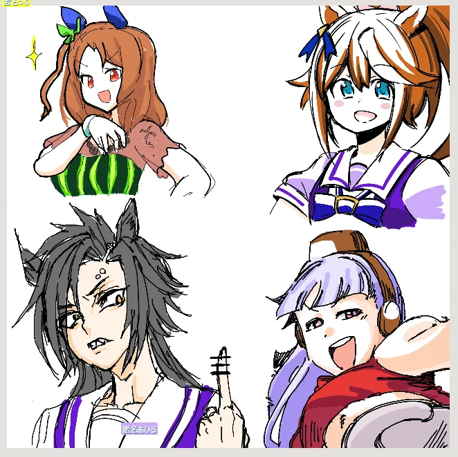 たのし～ 