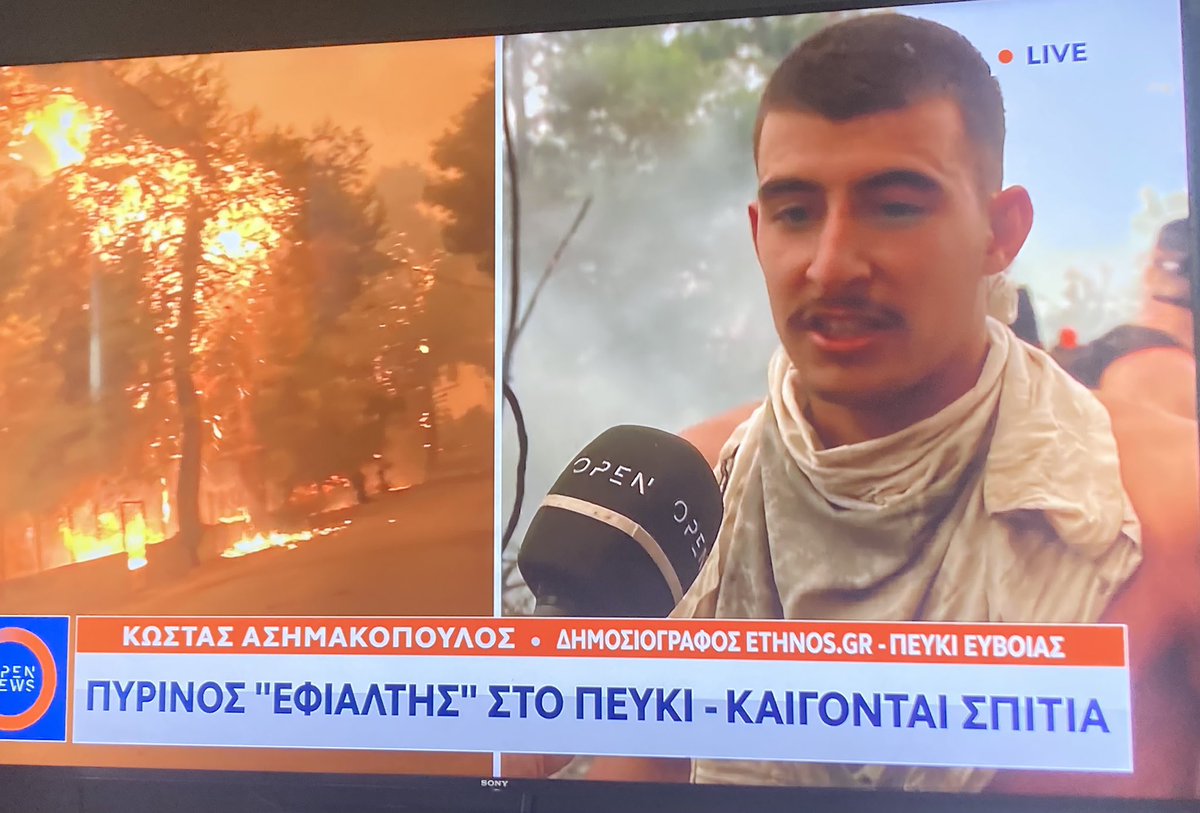 pn_antilogias's tweet photo. 19 χρόνων παιδί. Παλεύει να σώσει τον τόπο του. «Θέλω να ζήσω στο χωριό. Τι θα κάνω τώρα; Πού να πάω;»
Καθάρματα! #φωτιες #ευβοια https://t.co/VRnrE2e3ni