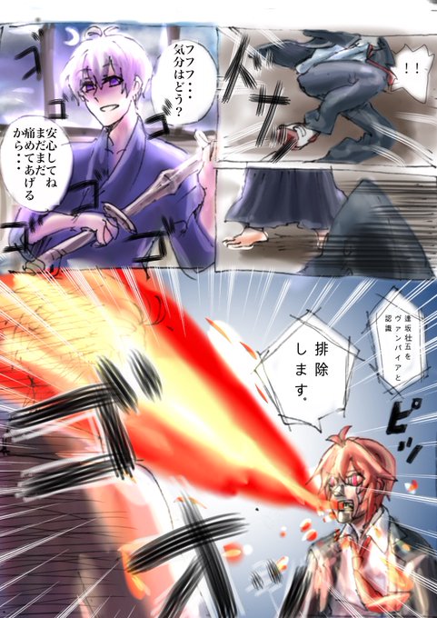 アイナナ学園のtwitterイラスト検索結果