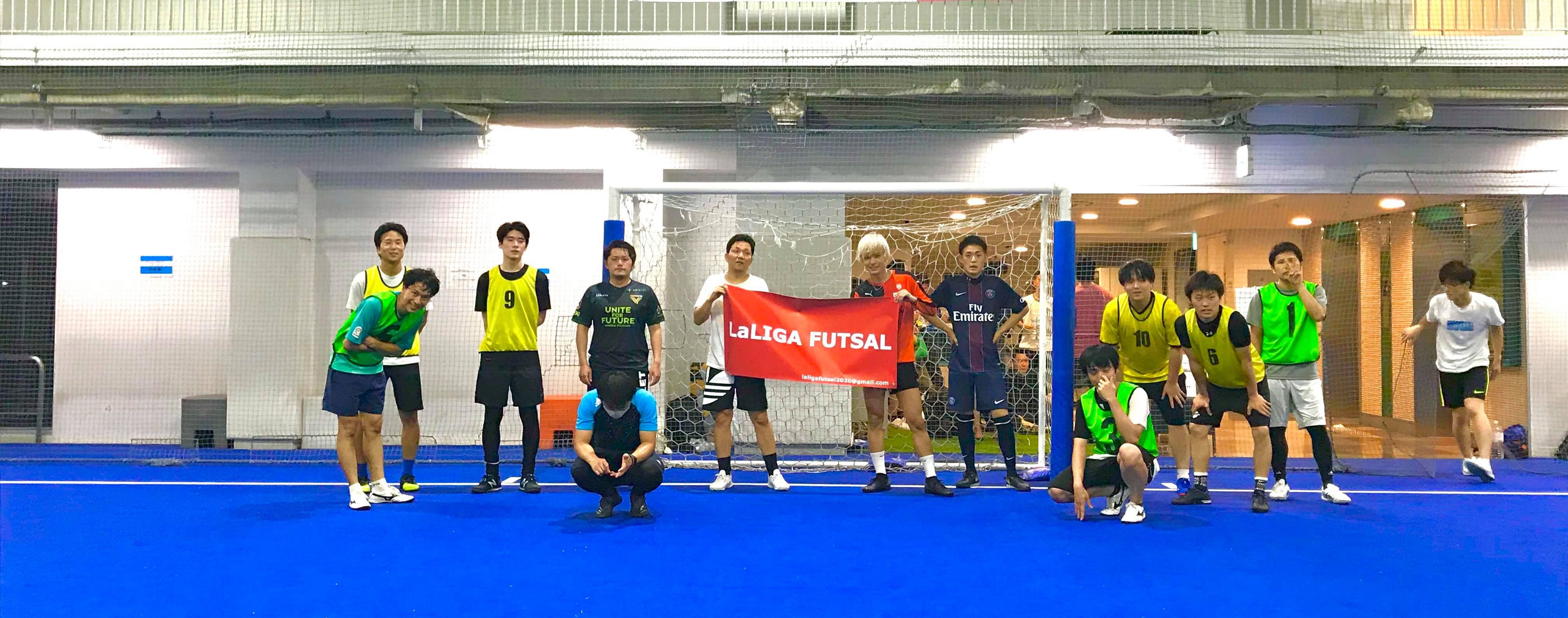 Laliga Futsal ラ リーガ フットサル Bonfimfootballpark落合南長崎 Tv観戦よりプレー 8 28 土 ボンフィン落合南長崎 開催 T Co M2nhoajcva Laligafutsal ラリーガフットサル 個サル フットサル 駅チカ