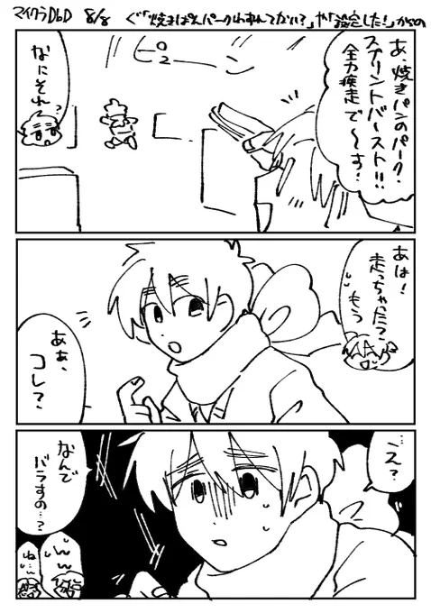 #害悪なشォ기ششششでいいですか
気づくポンマフ 