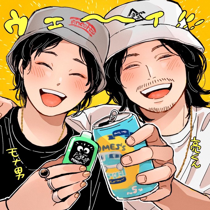 「2人の男性 缶ビール」のTwitter画像/イラスト(人気順)
