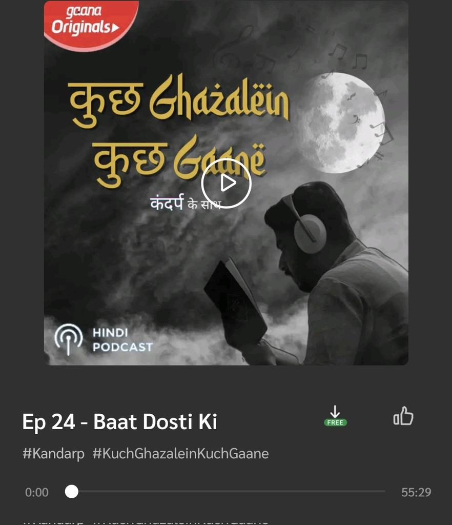 djkandy's tweet photo. https://t.co/yHIa9U6Y1m
Naya episode - #BaatDostiKi out now! Cheers to friendship!

#kgkg #podcast #ghazals #nazm #shayari #urdupoetry #hindipoetry #urdushayari #audio #hindi #kandarp #shayariquotes #friendship #dosti #yaari #dost #friends @gaana @GaanaPodcasts https://t.co/CLNULhQF2Q