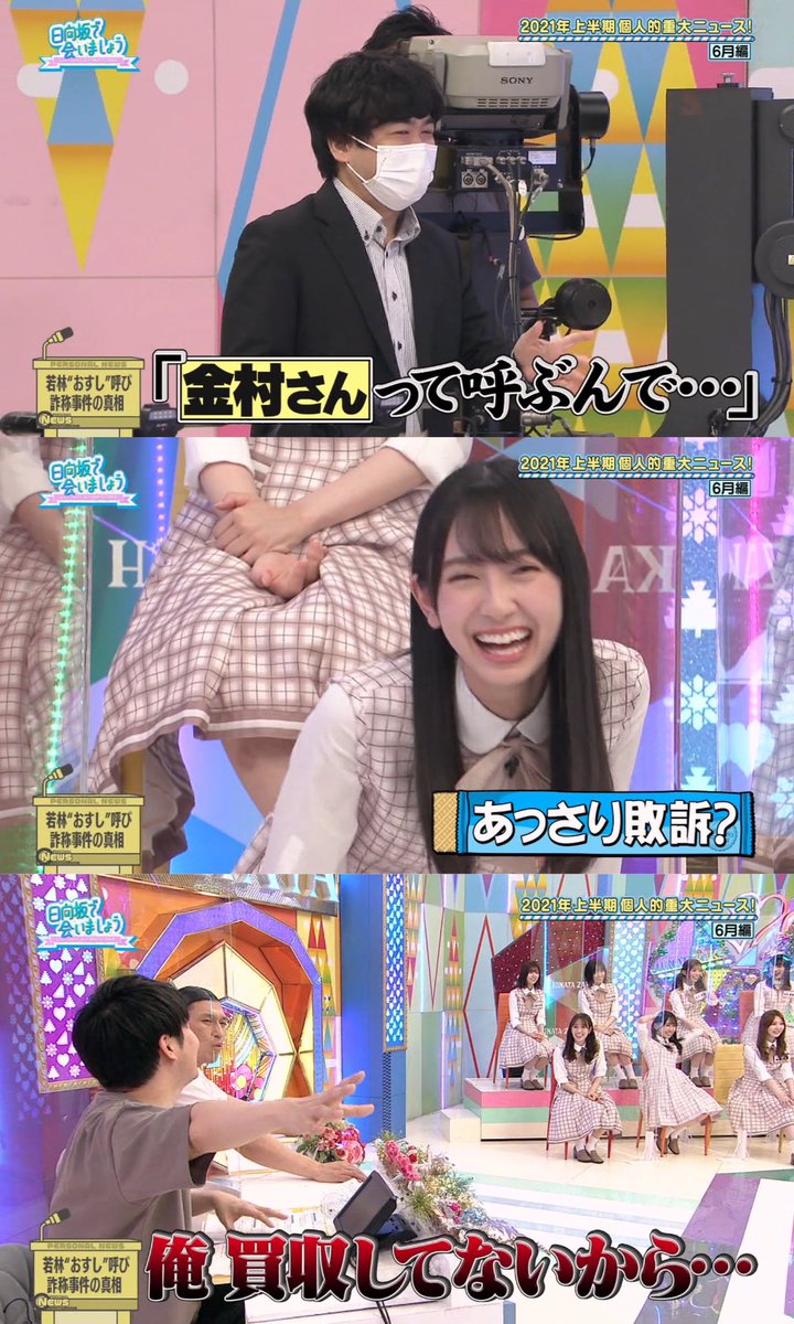 岡田マネージャー Twitter Search Twitter