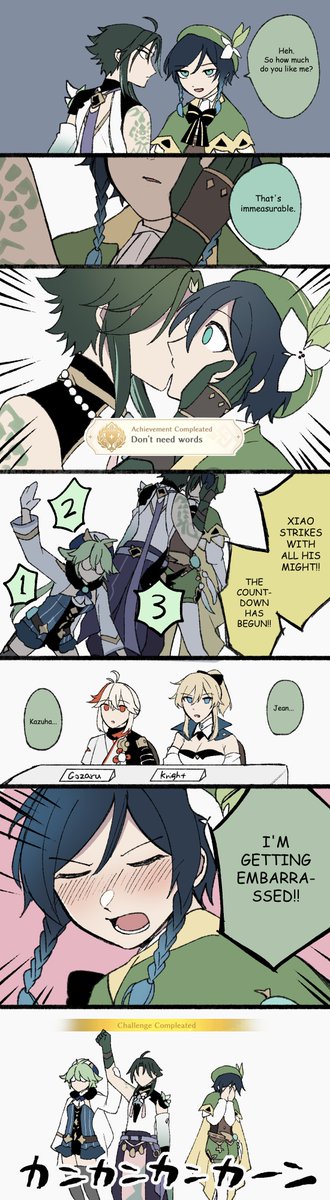 IQが2くらいの魈ウェンヤンデレデスマッチ
#魈ウェン #xiaoven 