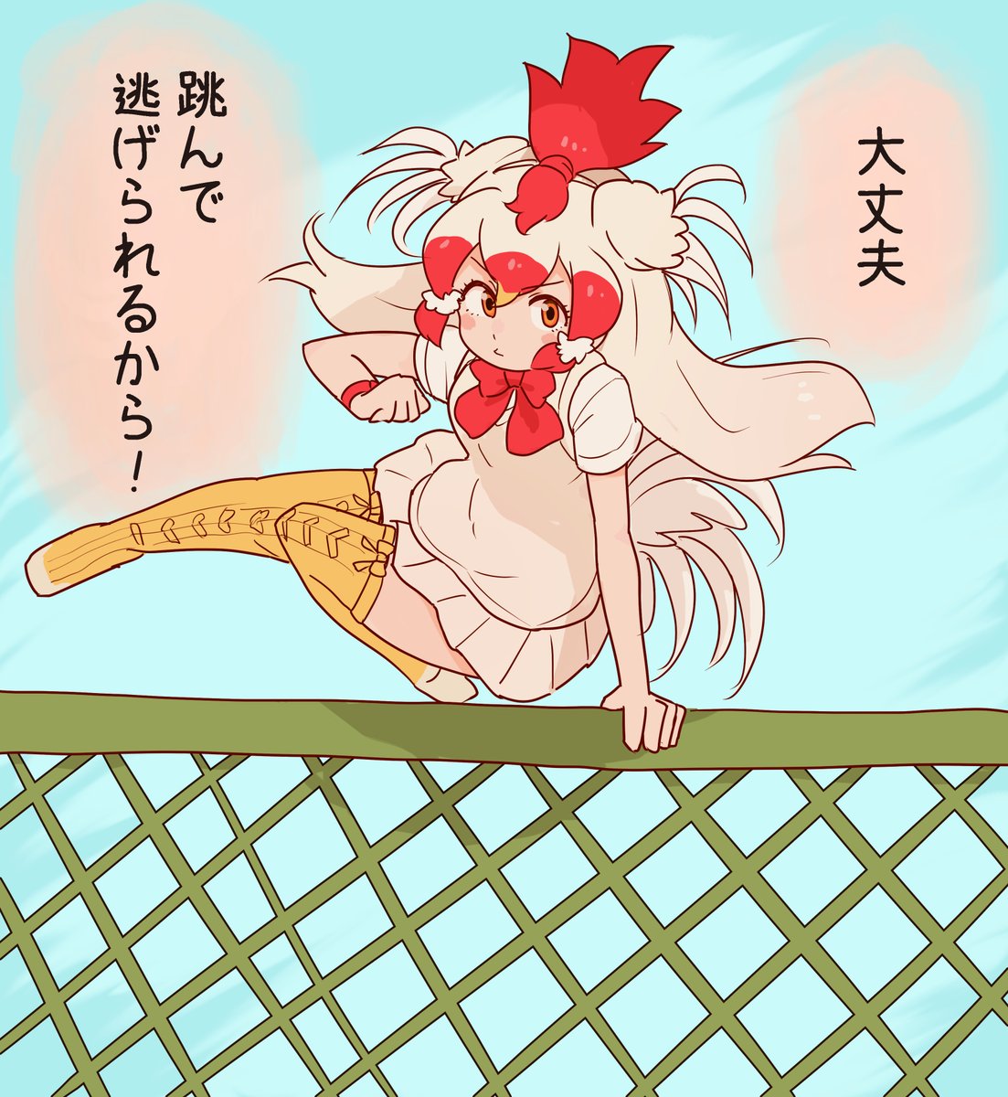 ニワトリ(サバイバー) 