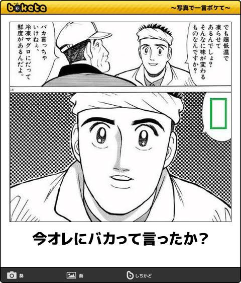 ASMR「…バカ///」
ぼく「 