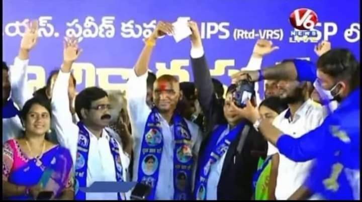 BSP_YouthWing's tweet photo. तैलांगना में आज पूर्व आईपीएस अधिकारी #Praveenkumar जी ने लाखों लोगों के साथ की बसपा ज्वाइन..! ✊🏻🐘✊🏻
@Mayawati
@anandkumarbsp
@AnandAkash_BSP
#RSPJoinBSP #Nation_Wants_BehanJi https://t.co/jxXreTHNd4
