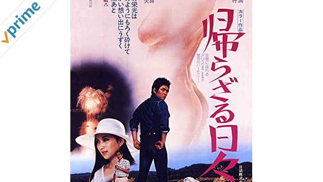 浅野真弓 作品 映画 ドラマ 最新情報まとめ みんなの評判 評価が見れる ナウティスモーション