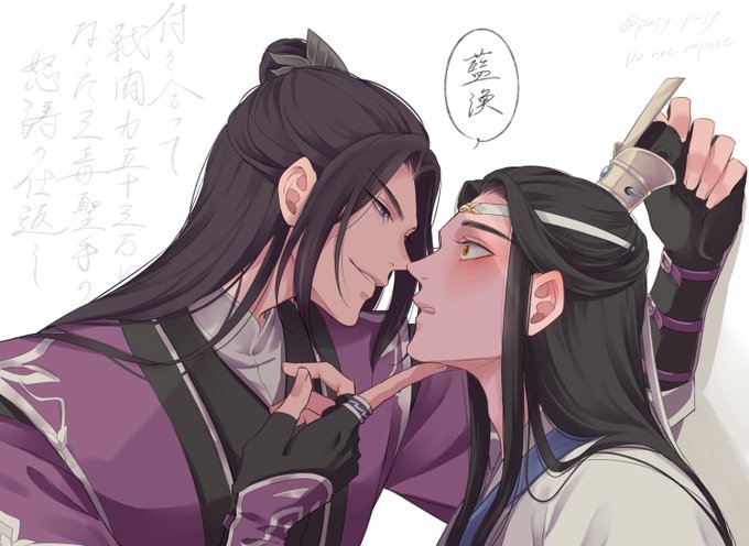 酔っ払い曦臣やらかすの巻 (3時間近くかかったのでタグなしサンドロ曦澄)