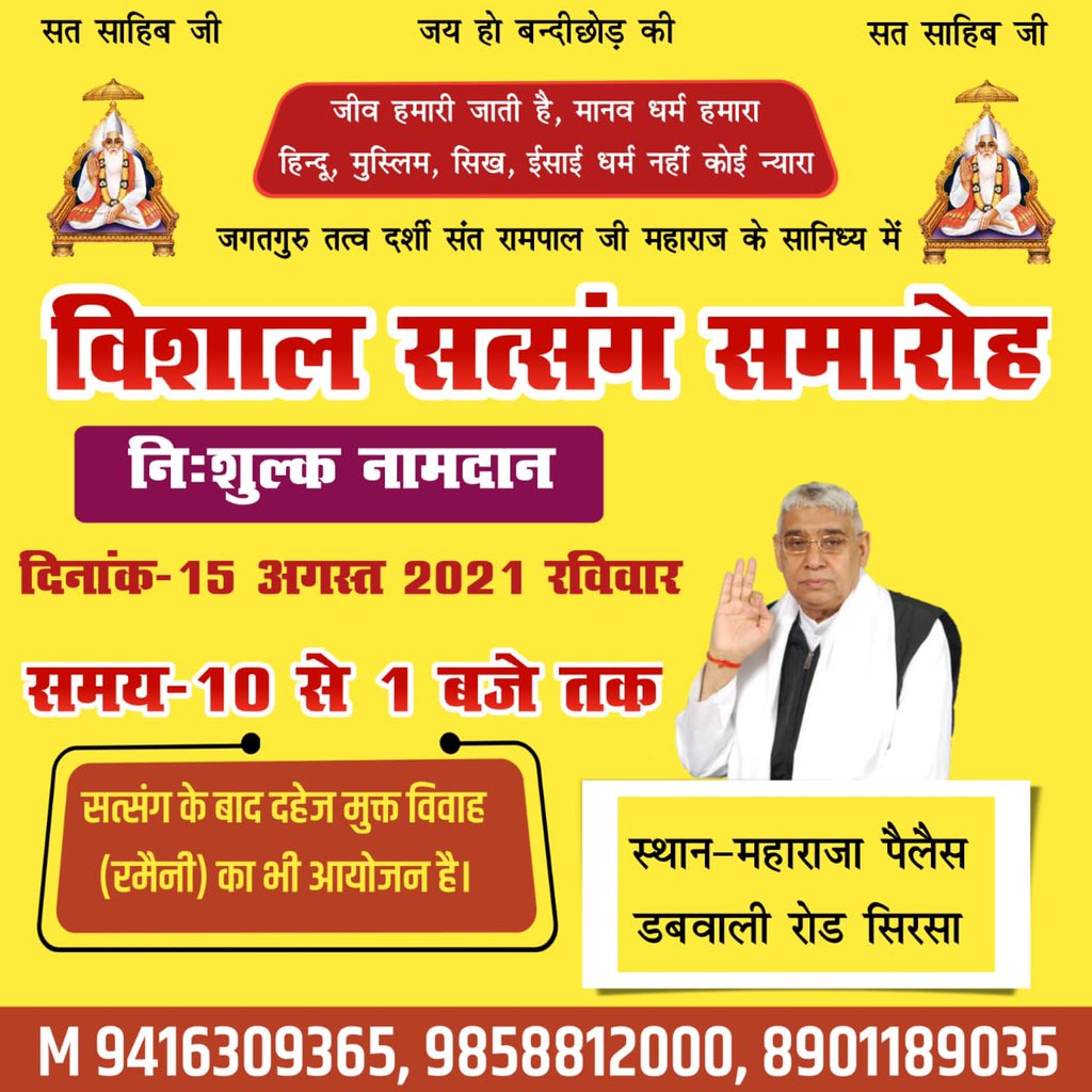sethi_smile's tweet photo. #GreatestGuru_InTheWorld आदरणीय गरीब दास जी ने परमात्मा कबीर साहेब की मगहर लीला का वर्णन करते हुए कहा था कि👉..देखा मगहर जहुरा सतगुरु, काशी में कीर्ति कर चाले, झिलमिल देही नूरा हों l @Satlok888  #Kabir_is_Supreme_God https://t.co/iwspHA9Y9c