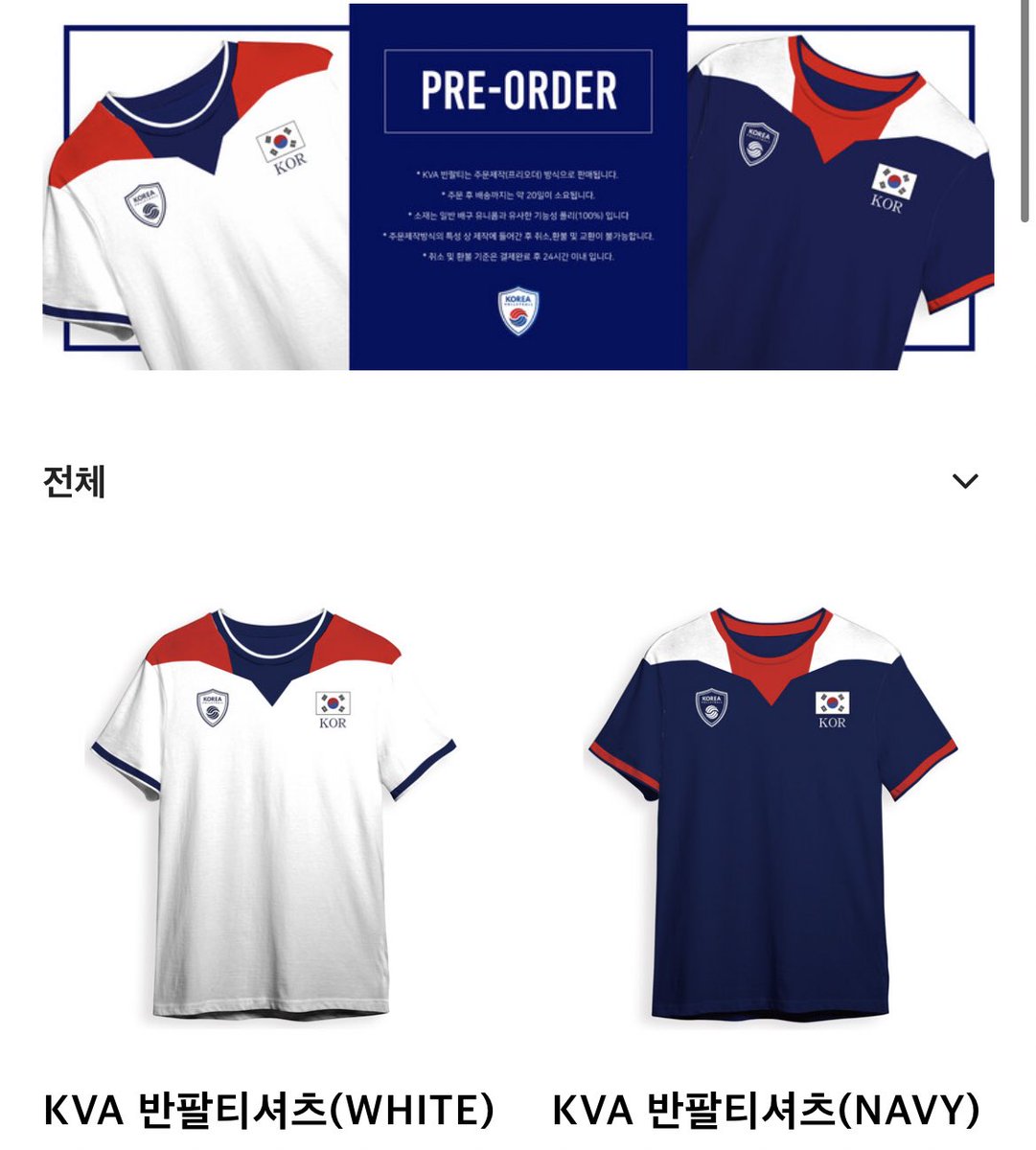 제가 좋아하는 김희진의 모먼트를 올리려고 계정하나를 시원하게 팟답니댜.. 

🏐알티 + 팔로우 추첨 한분께 희진선수 국대유니폼을 선물해드립니다🔍🔍

앞으로 김희진선수 많이 사랑해주세용 🇰🇷🇰🇷

#김희진 #김희진_트친소
#여자배구트친소 #여배_트친소