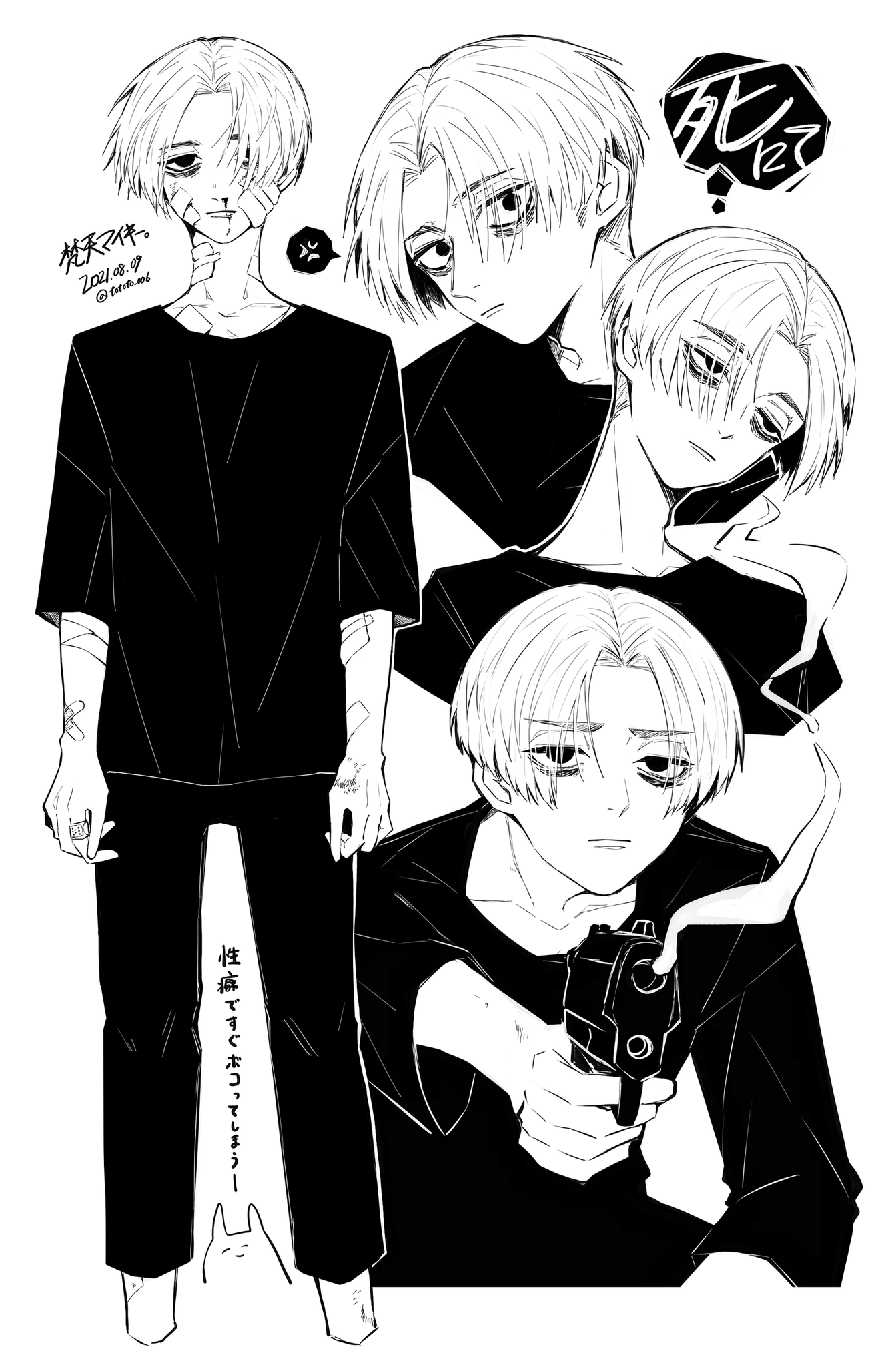 十十十 on X: 
