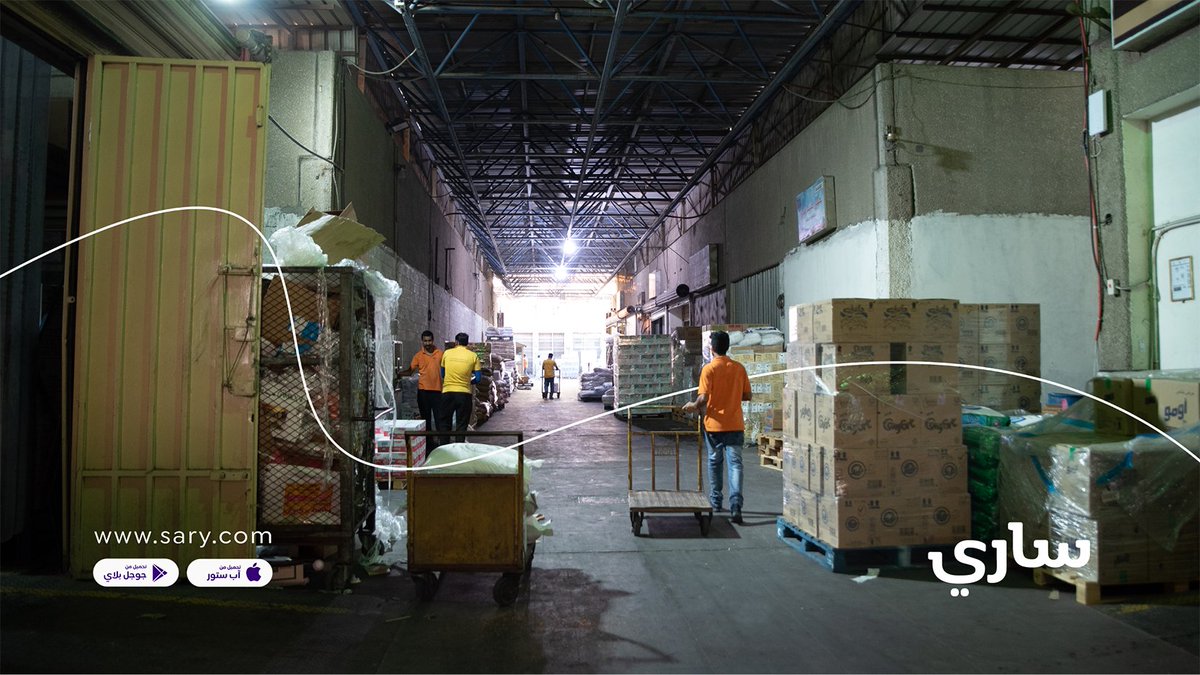 تعرف وش اللي يصير مع أصحاب المحلّات الصغيرة عشان يوفرون مقاضي بيتك، واحتياجاتك اليومية؟! 🤔 
ثريد اليوم بنتكلم فيه عن التجارة بالجملة(Wholesale Trade)؟ كيف يشتغل قطاع الجملة التقليدي؟ وسلسلة التوريد اللي يمر فيها المنتج حتى يصل بالنهاية لصاحب النشاط التجاري ويبيعه للمستهلك🛍