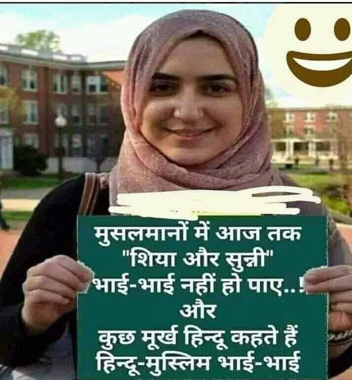 Lord_deepuRex's tweet photo. What a joke 🤣🤣🤣🤣🤣
#मुस्लिम_हिन्दू_भाई_भाई https://t.co/kPL7018ABK