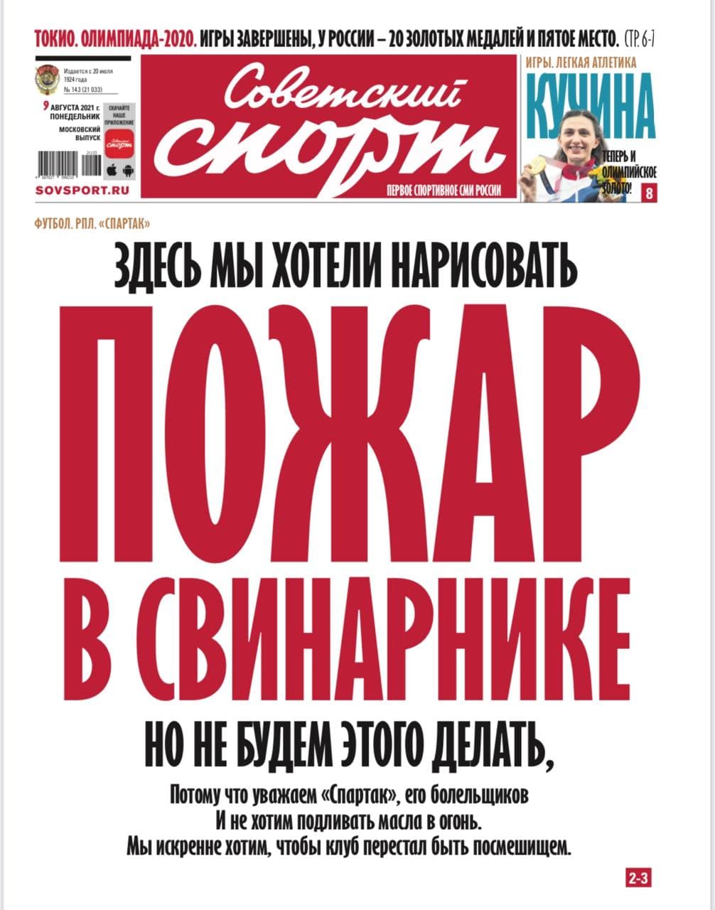 E8SPLd4WYAUIUKO?format=jpg&name=large