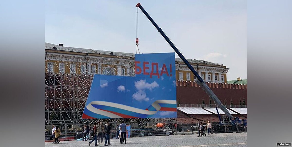 Почему закрыт мавзолей. Мавзолей ленина на день победы. Почему закрыт мавзолей. Почему закрыт мавзолей. Мавзолей закрыли.