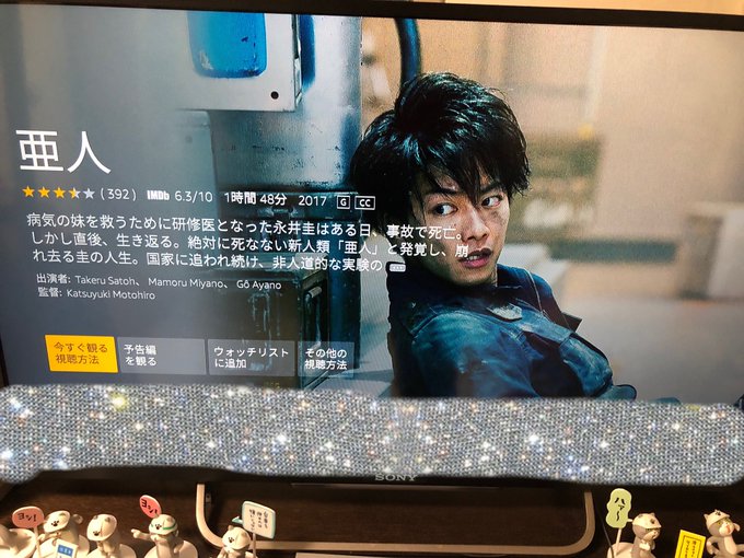 画像まとめ 亜人 日付順 10ページ目 アニメレーダー 画像まとめ 亜人 日付順 10ページ目 アニメレーダー