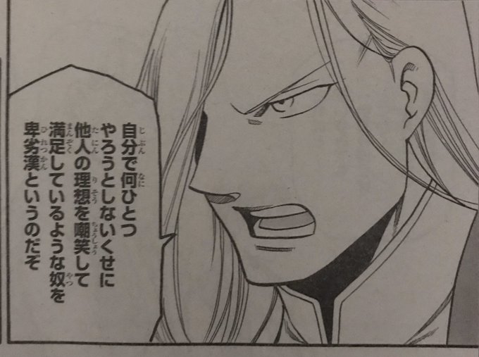 画像まとめ アルスラーン戦記 新着 アニメレーダー 画像まとめ アルスラーン戦記 新着 アニメレーダー