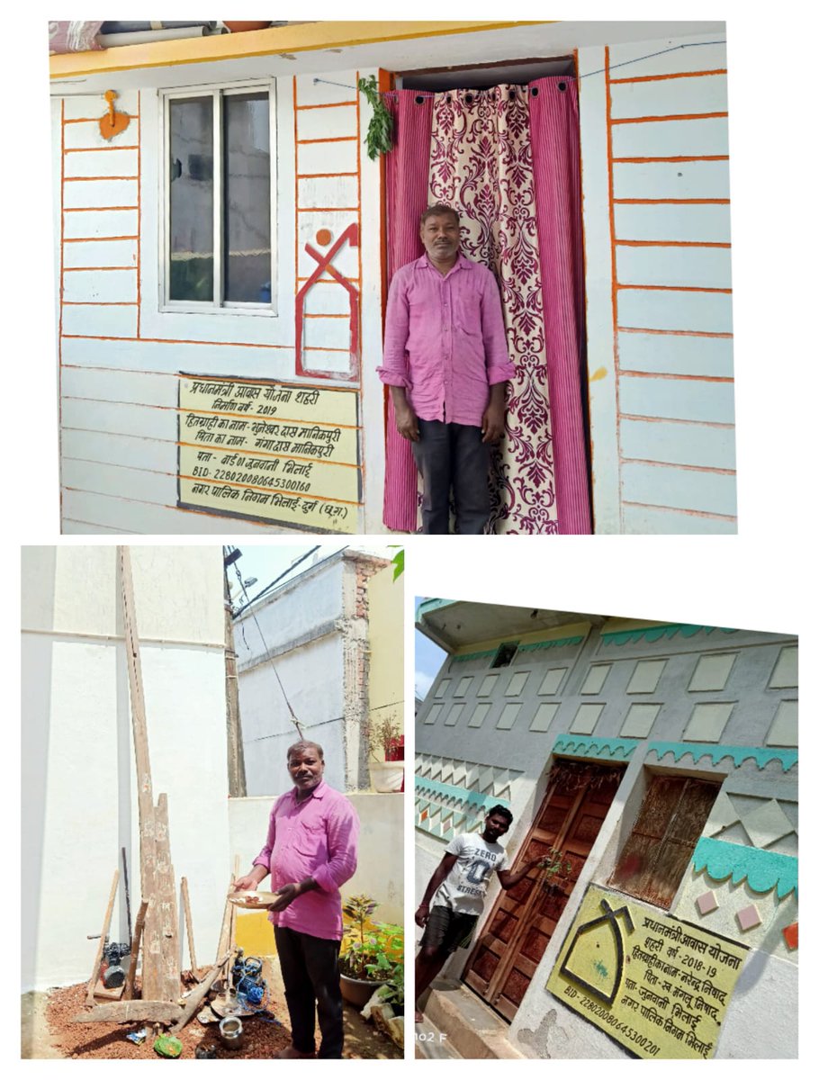pmay_c's tweet photo. Traditional Hareli festival of Chhattisgarh to celebrated by the beneficiaries of the scheme of PMAY(U)
#Housingofall

@PMAYUrban 
@PmayurbanC 
@BhilaiMunicipal 
@jddurg https://t.co/zwk7mhl61r