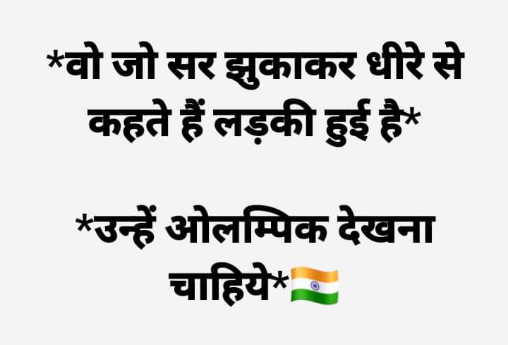 Cop_Manisha's tweet photo. A very strong message. 
Beti hai to kal hai. https://t.co/zn3YGNAhKy