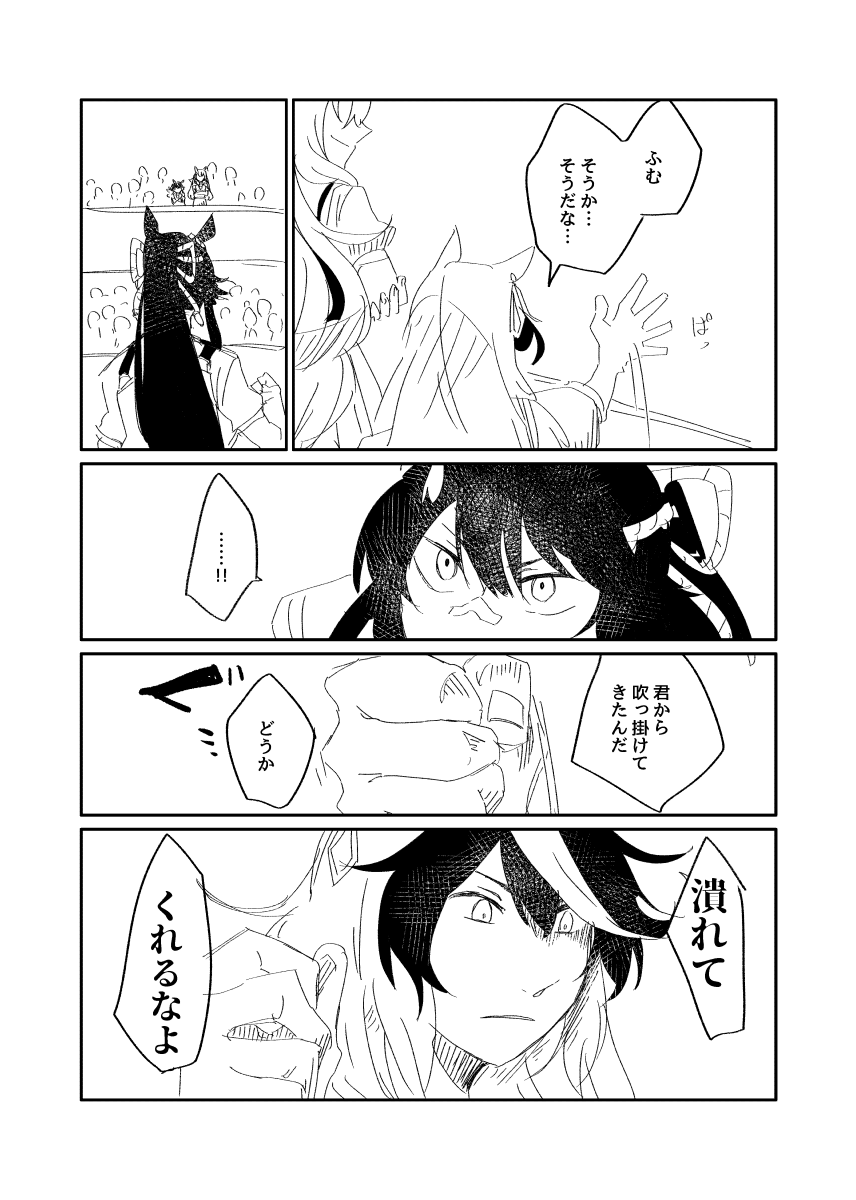 (2/2) 