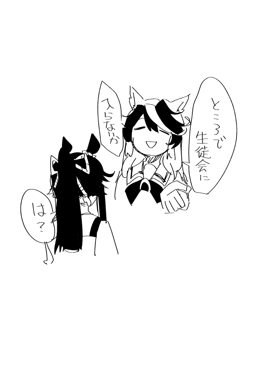 (2/2) 