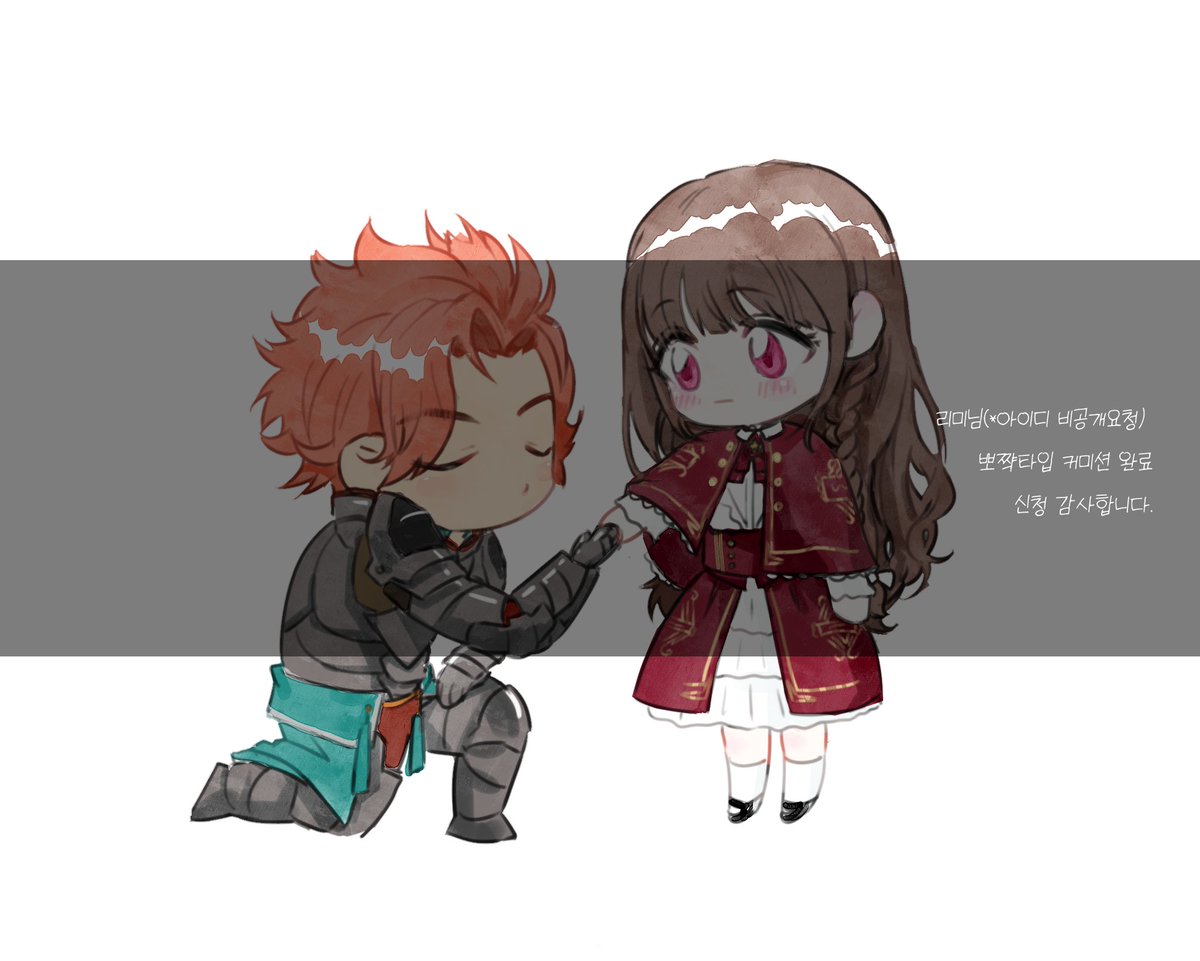 컴션하는 랠루🚫 tweet media