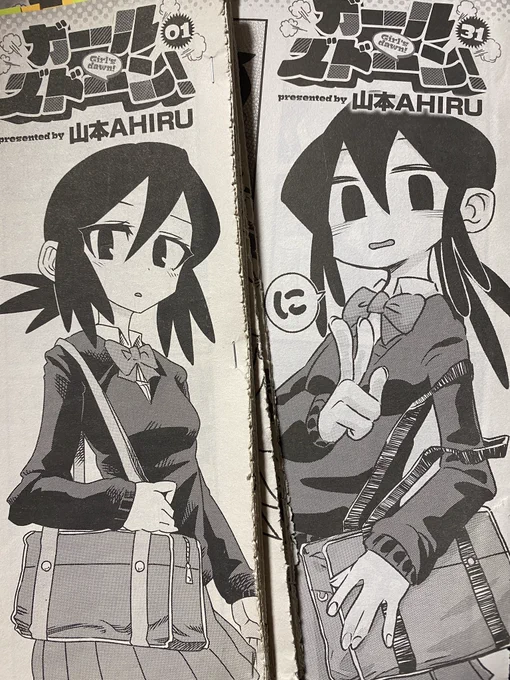 変わりましたね 