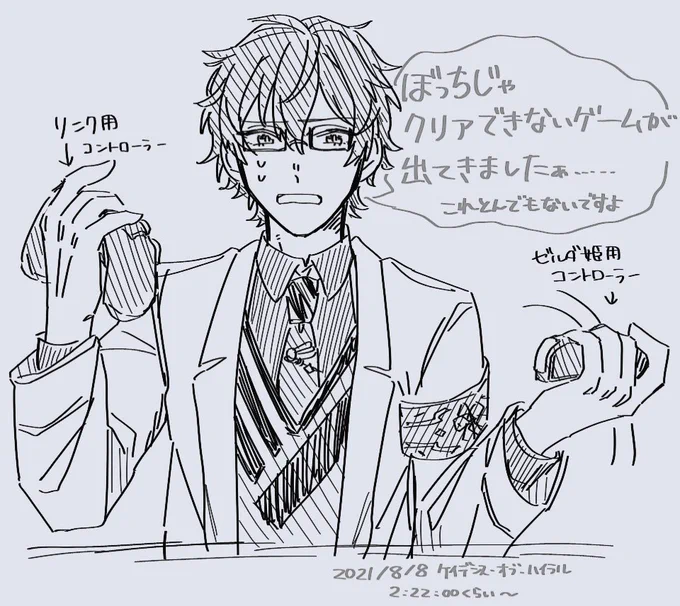 #まめねことレオス 
昨日の配信で笑ったところ覚え書き 