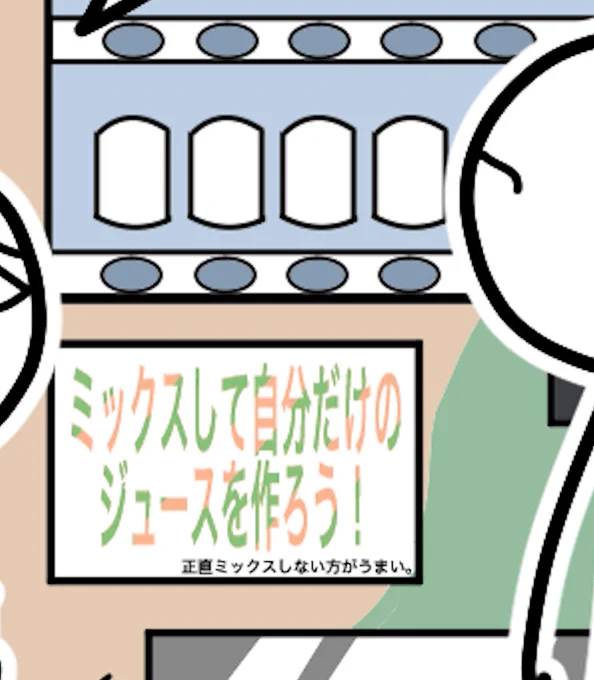 拡大すると
こんなことが
書いてあります。 