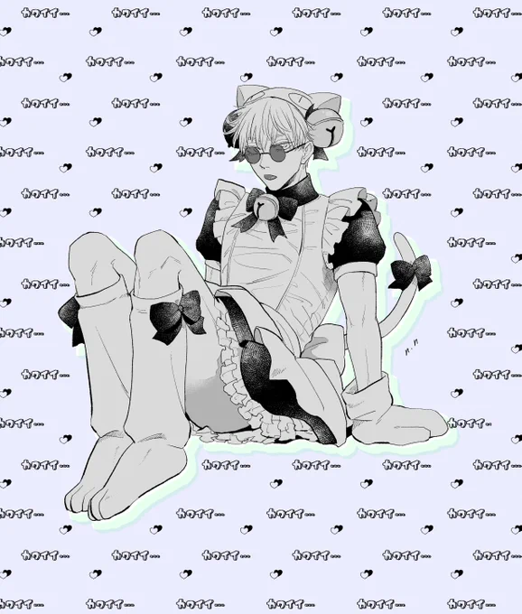 セカイネコノヒ 