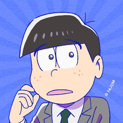 マツギリス 松野一松ナリ さん の人気ツイート 1 Whotwi グラフィカルtwitter分析