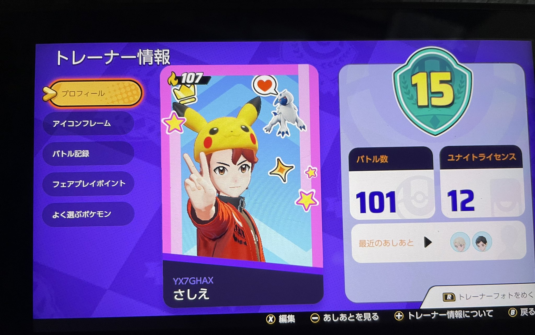 やましょう ポケモンユナイトでハイパークラスソロランクで行けた ハイパークラスで貰える服かっこいい ポケモンユナイト ポケモンunite アブソル専 ハイパークラス T Co Thxttuyqsj Twitter