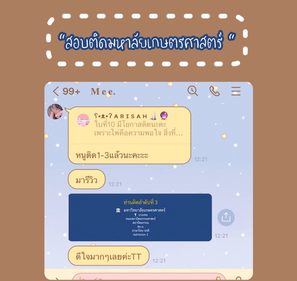 𝚃𝚊𝚛𝚘𝚝 𝚋𝚢 𝑎𝑟𝑖𝑠𝑡𝑎𝑟𝑜𝑡 tweet media