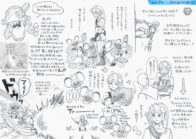 画像まとめ 亜人 日付順 10ページ目 アニメレーダー 画像まとめ 亜人 日付順 10ページ目 アニメレーダー