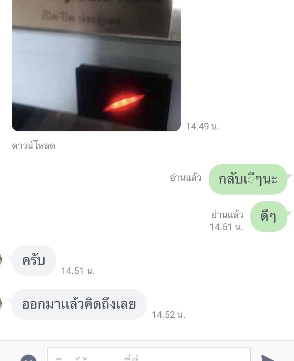 ploy90674437's tweet photo. เครดิต คะ 🙏���️ https://t.co/bvWoJPDGdI