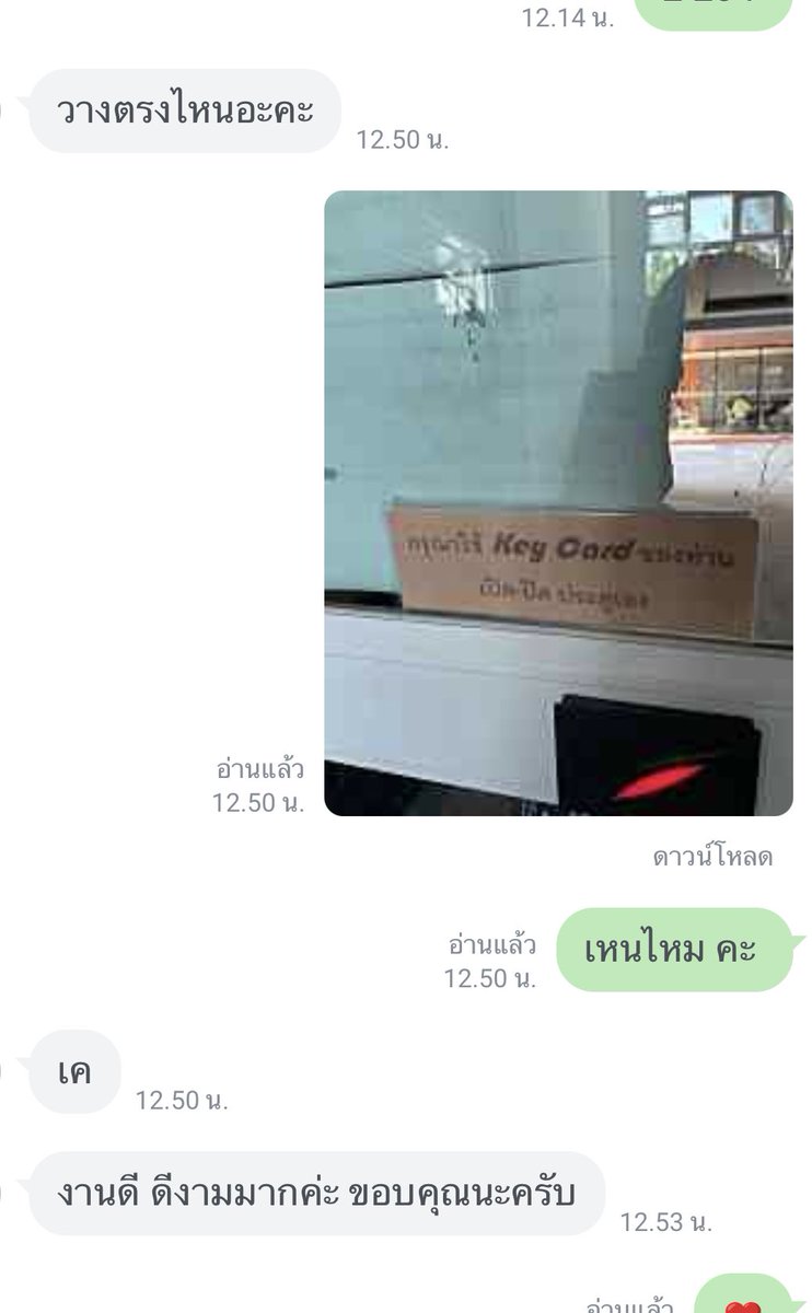 ploy90674437's tweet photo. เครดิต คะ 🙏���️ https://t.co/bvWoJPDGdI