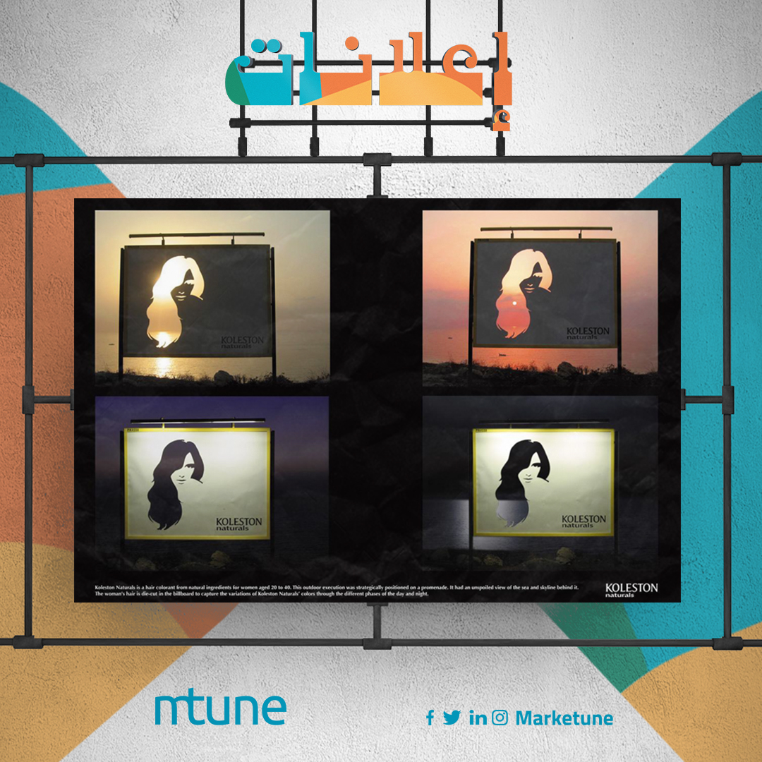 Marketune's tweet photo. مشاهدة الطبيعة الخلابة له تأثير ساحرعلى كل منا، وإستطاعت كليستون بهذا الإعلان المبدع لفت الأنظار ودمج منتجاتها من صبغات الشعر لكى تنسجم مع الطبيعة وتظهر لنا هذا التدرج االخلاب
#كليستون #إعلان_مبدع #إبتكار #رؤية #المناظر_الطبيعية https://t.co/vfcMu59rsE