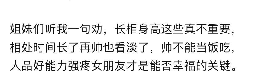Yunq_77's tweet photo. 闺蜜给我发了这个
这就是我拒绝她给我和师兄牵线的后果吗
说实话 师兄高点我就考虑
来个正桃花吧
我拒绝的说辞都懒得想第二套 
不太好不太好 https://t.co/6bebGZAKQw