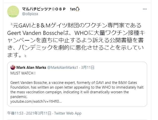 o8pizza's tweet photo. @DrTomabechi よい記事がありました。トランプ政権時の国家通商会議トップ：ピーター・ナバロとmRNA技術発明者マローン医師の共同声明とのことです。
https://t.co/BSxuAixesD

以前に苫米地博士にご紹介したボッシュ博士の提言に沿った内容かと。
https://t.co/tpaO5PdraO
https://t.co/N0Xx9Ysb7V https://t.co/XP2Ga8xhNB