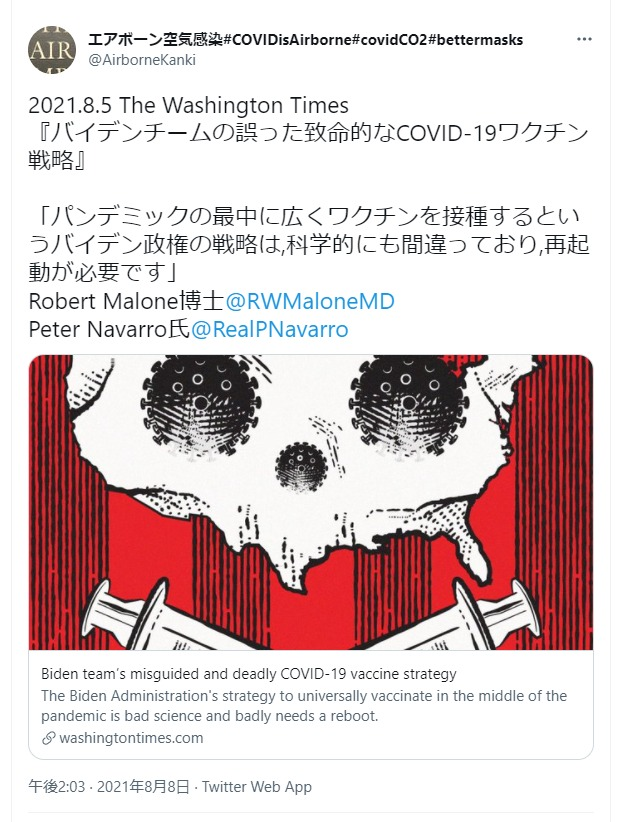 マルハチピッツァ 松葉茶２杯摂取済み O8pizza Twitter