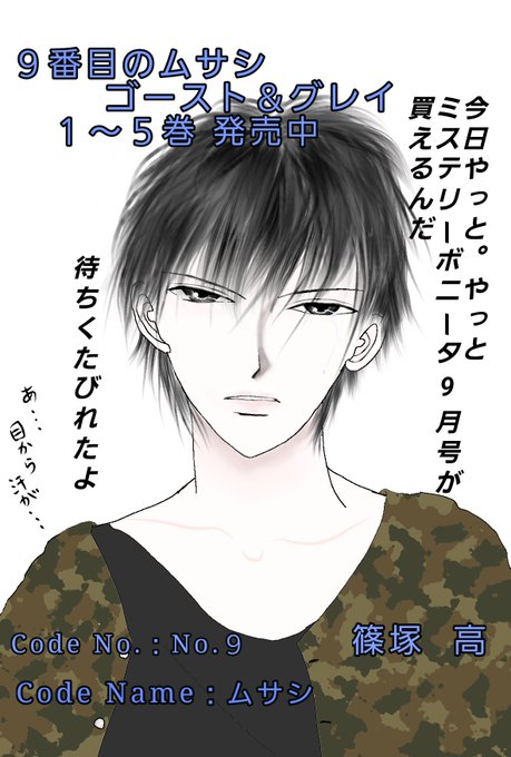 アニメ化切望のtwitterイラスト検索結果 アニメ化切望のtwitterイラスト検索結果