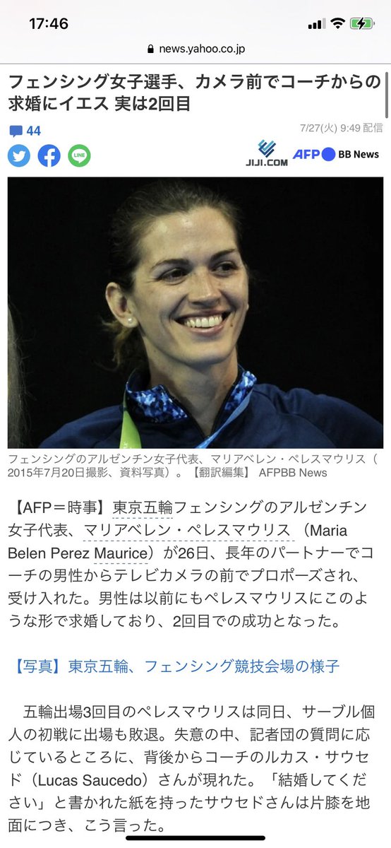 ぴっかり高木 على تويتر 東京オリンピック 色々あったけど 無事終わったんだから やって良かったでいいじゃない どうせだったら良い想い出にしましょうよ ところで 何でマツケンサンバがトレンド入りしてるん 笑 ふにゅ オリンピック開催し