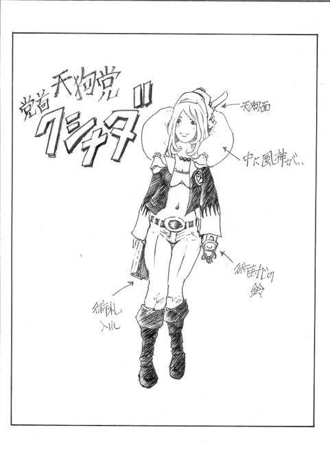 オケマルテツヤの漫画 「Top Of The World」より  設定資料 クシナダ姫 #漫画 #一次創作