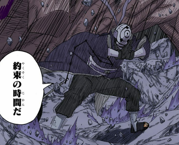 うちはオビトのtwitterイラスト検索結果