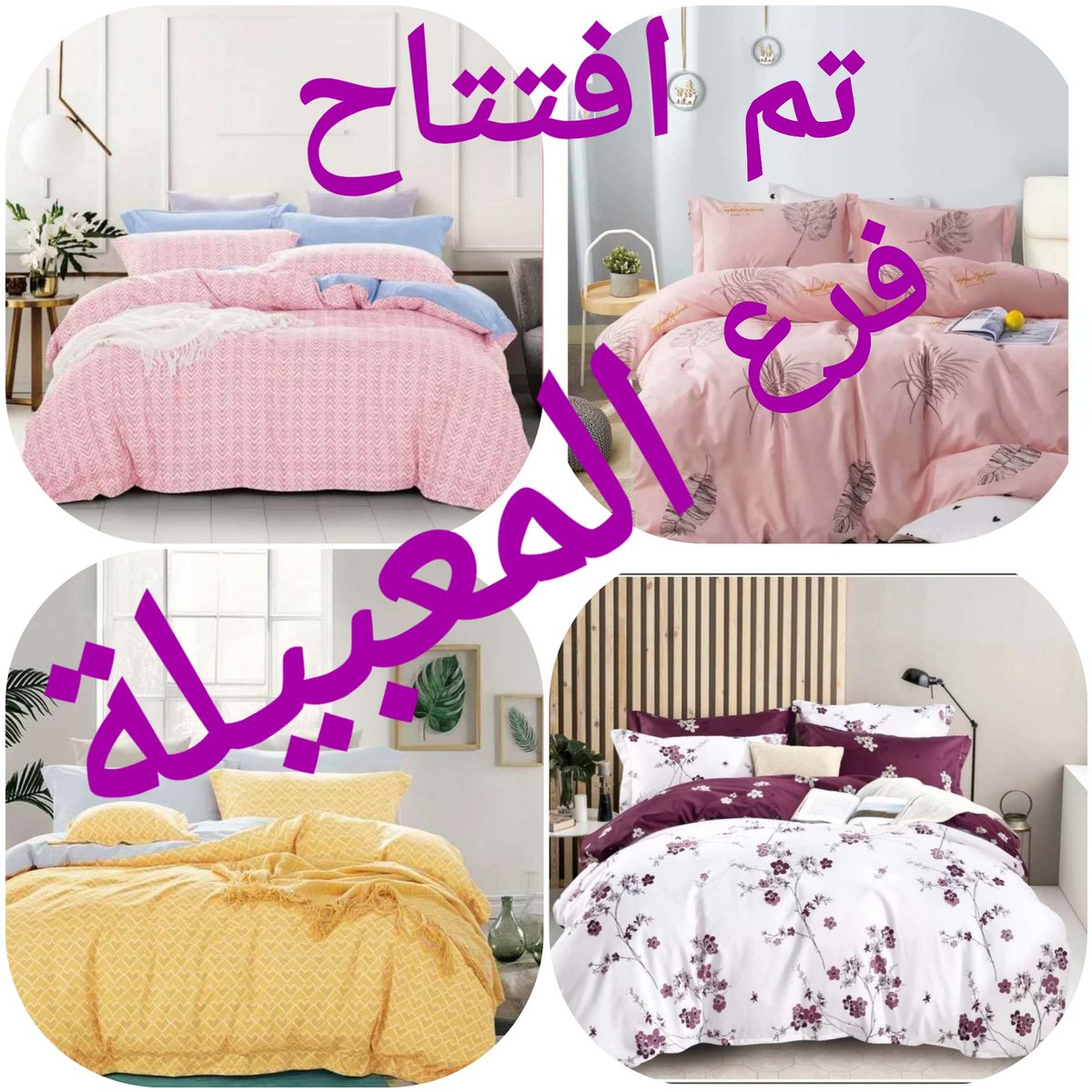 theprincessbed's tweet photo. https://t.co/jwMexxizay