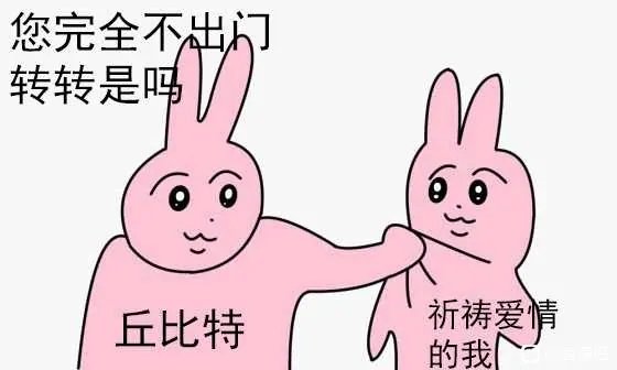 S94077668's tweet photo. ＃武义 一边期待爱情一边又觉得不现实 太矛盾了 https://t.co/e3YsgMDwEB