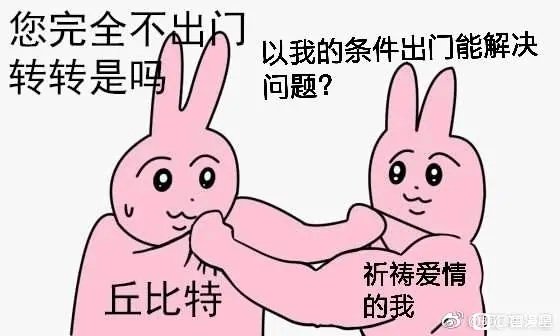 S94077668's tweet photo. ＃武义 一边期待爱情一边又觉得不现实 太矛盾了 https://t.co/e3YsgMDwEB